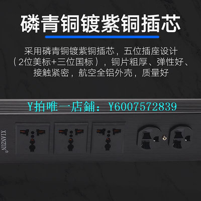 發燒級電源線 FW500電源濾波器音箱220v插座發燒級排插hifi音響電源凈化器