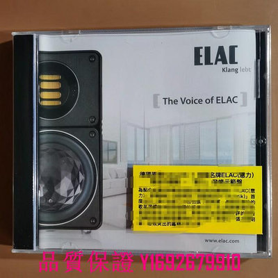 家菖CD 力推：【意力】發燒示范碟 聲音的體驗THE VOICE OF ELAC CD