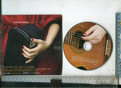 王若琳 (英文單曲_ Start From Here+ 華語單曲_ 迷宮)   宣傳版 二手CD  2008  (缺歌詞