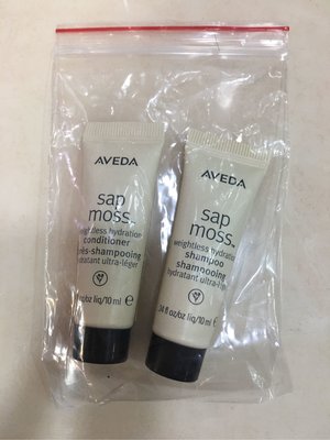 AVEDA 經典 榭香保濕系列 超值旅行二件組 洗髮精 10ml+ 潤髮 10ml 個 特價 僅有1組 出清