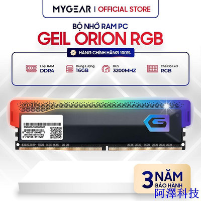 安東科技Geil Orion RGB 8GB-16GB DDR4 內存,3200MHz -