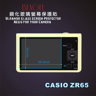 (BEAGLE)鋼化玻璃螢幕/鏡頭保護貼 CASIO ZR65 專用-抗指紋油汙-耐刮硬度9H-防爆-台灣製