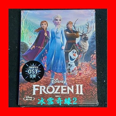 【BD藍光】冰雪奇緣2：BD+CD雙碟全紙盒限量鐵盒版(台灣繁中字幕)Frozen 2