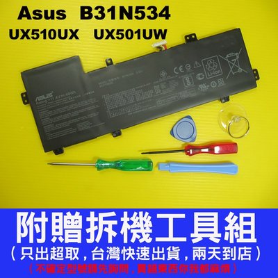 B31N1534 asus 原廠 電池 華碩 UX510UW-CN044T UX510UW UX510U 充電器 變壓器