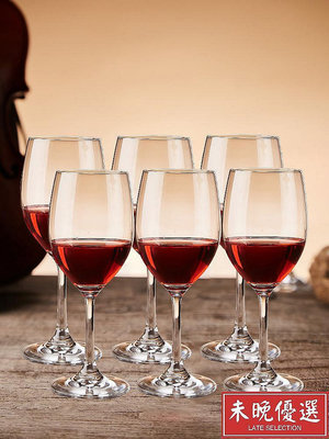 高腳杯 紅酒杯 家用白葡萄酒杯水晶玻璃 歐式創意 高端輕奢