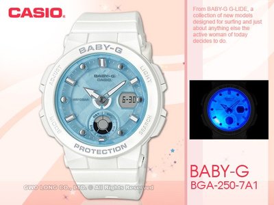 CASIO手錶專賣店 國隆 BABY-G BGA-250-7A1 海洋風情顯女錶 樹脂錶帶 水藍色錶面 防水100米 世界時間 BGA-250