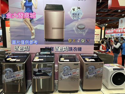 新北市-金大發國際變頻一對二冷氣(冷暖)CS-LJ50BA2+71/CU-4J150FHA2(含標準安裝)