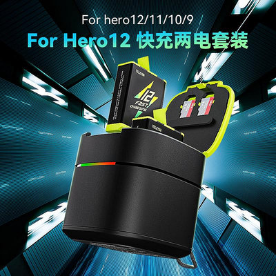 現貨單反相機單眼攝影配件TELESIN用于GoPro Hero 12/11/10/9快充電池收納式充電盒套裝現貨
