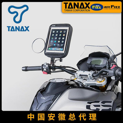 眾誠優品 日本TANAX MOTOFIZZ摩托車手機導航包支架一體防水抗震觸摸靈敏 JC2885