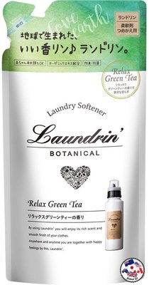 Laundrin x Botanical 香水柔軟精補充包 - 綠茶香氛 430ml