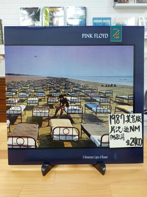 1987美首版 Pink Floyd a momentary Lapse of Reason 迷幻搖滾 黑膠唱片
