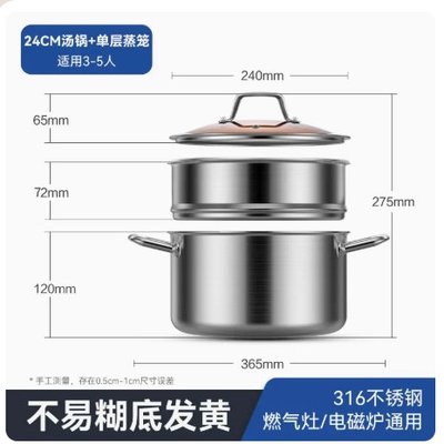 加厚316不鏽鋼蒸鍋家用雙層湯鍋燉鍋電磁爐燃氣灶專用蒸煮鍋