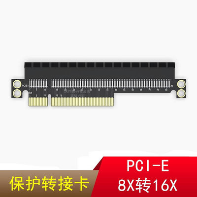 臺式顯卡轉接卡 X8轉X16 pcie8x轉pcie16x卡直插式擴展卡PCI-E3.0