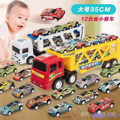 MK童裝愛尚 兒童玩具車大號慣性拖車合金小汽車賽車模型警察車男孩女孩玩具車