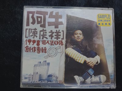 阿牛 陳慶祥 - 1998年 個人第一張創作專輯 +鐵牛運功散Live 大補帖 - 碟片二手 - 61元起標