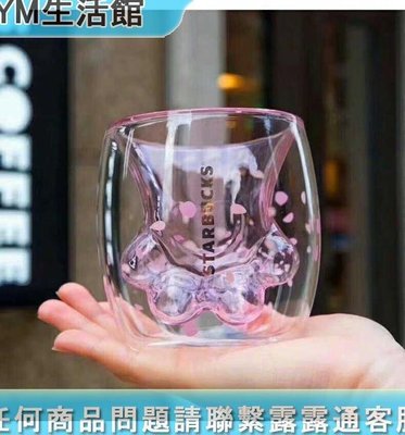 【高品質放心購】貓爪杯正版粉色兩層櫻花標貓爪玻璃杯子