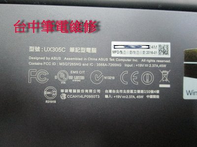 台中筆電維修: 華碩 ASUS UX305C 筆電不開機,有電無畫面, 潑到液體,會自動斷電故障,主機板維修