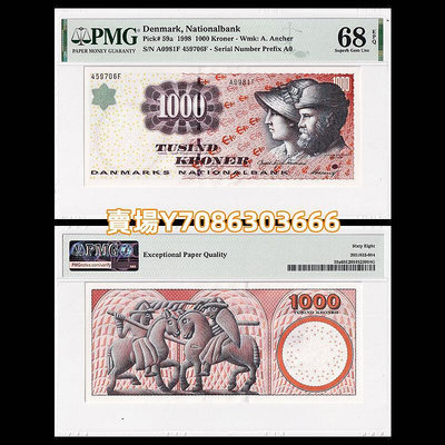 【PMG評級幣68分】丹麥1000克朗 紙幣 1998年 P-59a  459706F 紙幣 紙鈔 紀念鈔【悠然居】1242