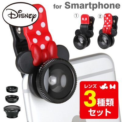 【94號鋪】Hamee 迪士尼Disney 手機廣角鏡頭夾系列 魚眼 特寫 廣角 三種鏡頭組 米妮