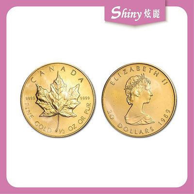 【炫麗銀樓】🇨🇦1989加拿大楓葉金幣0.5盎司🍁｜9999純金 0.5oz
