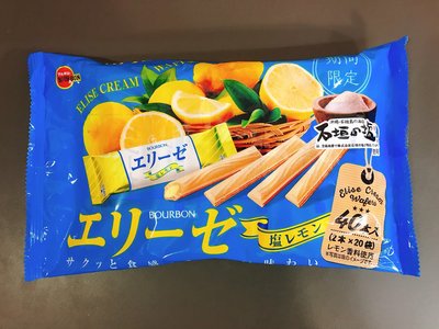 日本餅乾 威化條 日系零食 威化酥 夾心酥 北日本 檸檬鹽夾心條