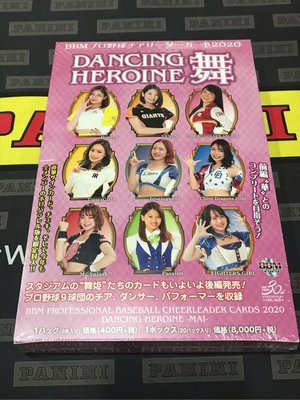2020 BBM Dancing Heroine-Mai舞- 啦啦隊 全新盒卡 拆簽名卡及拍立得