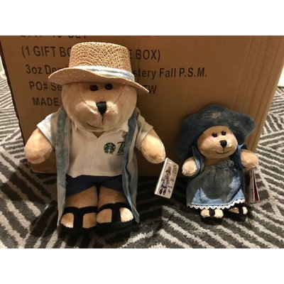 Starbucks 泰國星巴克 VIP限定版 20週年 紀念熊 20週年熊 鑰匙圈吊飾熊 熊寶寶 熊娃娃 禮物