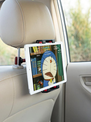 車載支架手機iPad平板電腦通用汽車后排座椅頭枕底座看電視夾懶人