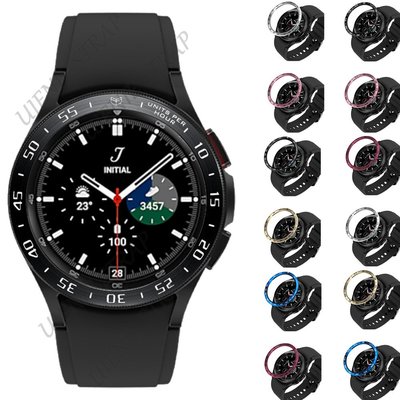 質感不鏽鋼金屬錶框 錶圈 手錶保護殼 保護框 防摔防割 三星galaxy watch 4 Classic 46mm