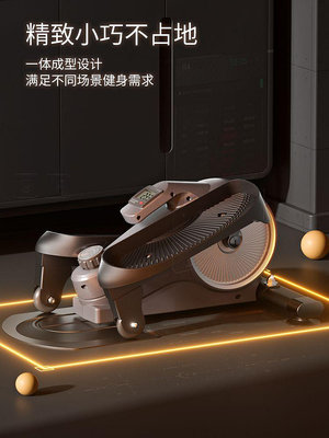 迪卡儂旗下mini橢圓機家用健身小型多功能有氧美腿太空漫步腳