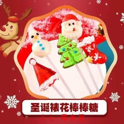 ☞上新品☞耶誕節禮物糖果棒棒糖創意兒童卡通耶誕老人長棒花束手工硬糖禮盒