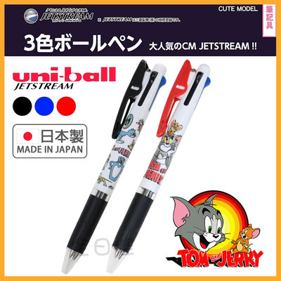 日本製 uni Jetstream 湯姆貓與傑利鼠 溜溜筆 原子筆 圓珠筆 三色筆 Tom & Jerry 👉 全日控