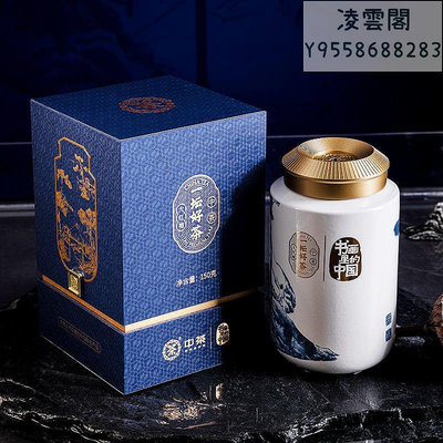 【海堤】中茶海堤一壇好茶系列烏龍茶大紅袍巖茶 書畫里的中國聯名產品凌雲閣巖茶 可開發票