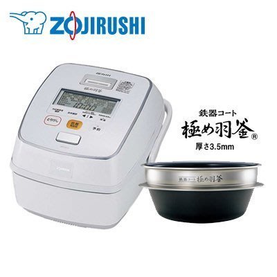 競売 【美品】ZOJIRUSHI NW-A10-WA White 炊飯器 - fishtowndistrict.com