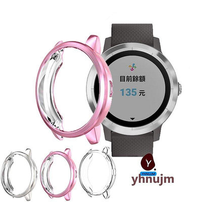 Garmin Vivolife悠遊卡智慧手錶 保護殼 TPU 電鍍殼 佳明 Vivolife 手錶 保護 保護框 軟殼--台北之家