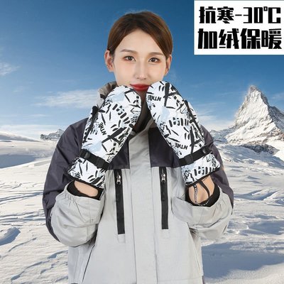 【熱賣精選】冬季男女款羽絨加厚保暖滑雪觸屏手套 防風防滑防水耐磨