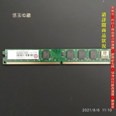 【恁玉收藏】二手品《雅拍》創見 2GB DDR2-800薄型JM800QLU-2G 桌上型記憶體@564608-0556