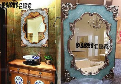 古典優雅復古歐式風格歐式鏡　浴室鏡　玄關鏡　掛鏡　化妝鏡