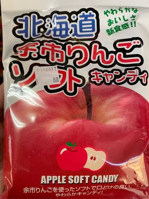 愛買JAPAN❤日本北海道蘋果軟糖 105g 現貨
