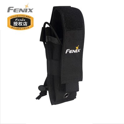FENIX 菲尼克斯 ALP-MT 手電套 電筒套 尼龍布套 手電腰夾 配件包