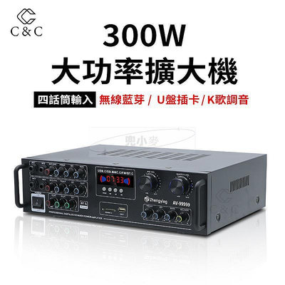 300W大功率家庭影院功放機 USBU盘 收音 收音擴大機 卡拉OK 雙話筒混響調節 擴大機 擴大機
