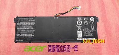 ☆全新 ACER 宏碁 原廠電池 Swift 3 SF314-52G N17P3 電池膨脹 不蓄電 更換內置電池