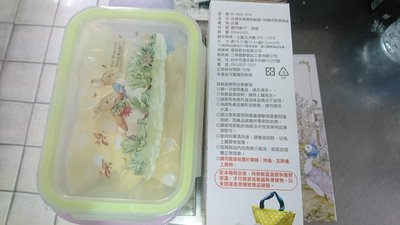 彼得兔玻璃保鮮盒+袋800ml