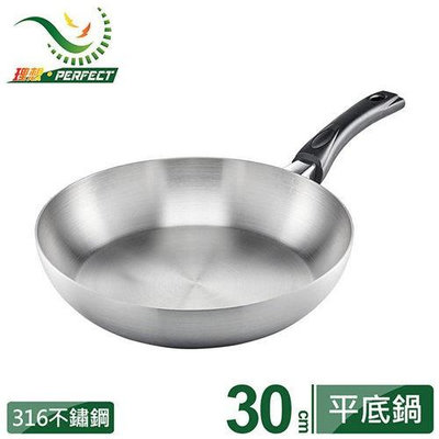 平底鍋 (無蓋) 28CM 30CM 炒菜鍋 七層複合金炒鍋