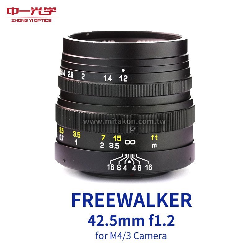 中一光学 FREEWALKER 1.2/42.5mm (MFT) 単焦点レンズ(マイクロフォー