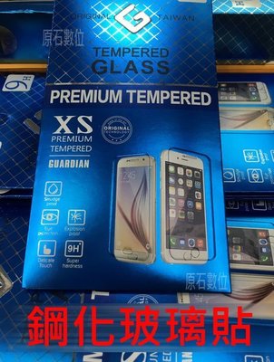 【原石數位】Samsung Galaxy J7+ C710 SM-C710【鐵人三代】 9H鋼化玻璃保護貼 非滿版