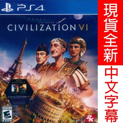 (一起玩) PS4 文明帝國 6 中英日文美版 Sid Meier's Civilization 6