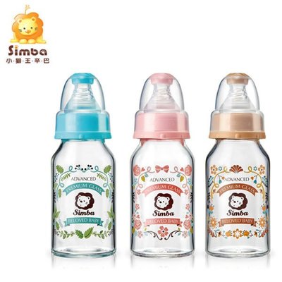 小獅王 辛巴 simba 蘿蔓晶鑽標準玻璃小奶瓶120ml