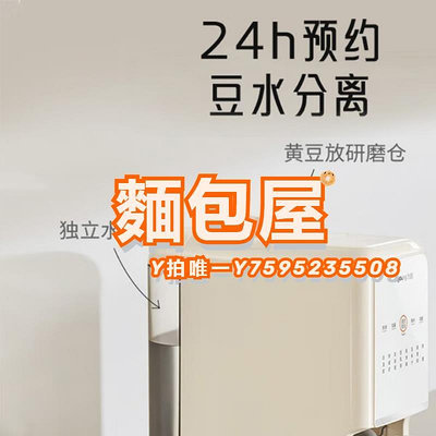 豆漿機九陽豆漿機不用手洗家用全自動多功能破壁免濾免煮自動清洗正品K3