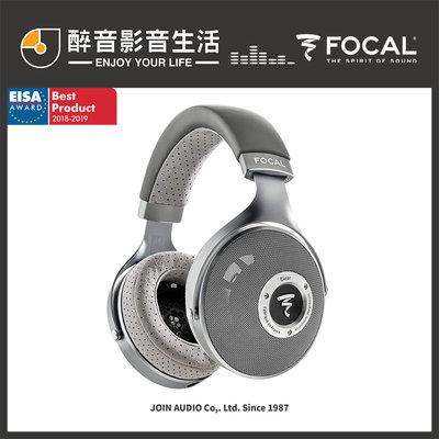 【醉音影音生活】法國 Focal Clear 頂級開放式頭戴耳機.耳罩式耳機.公司貨